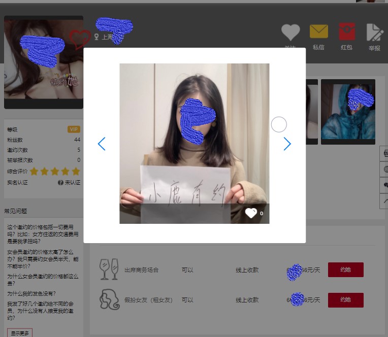 斗鱼主播最新收入排行榜,斗鱼年度十大主播收入