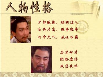 怎么看待杨修之死,杨修之死与情商的关系