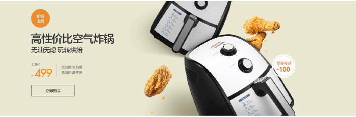 电商品牌海报设计高级感,电商海报设计风格都一样吗