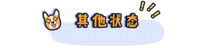 铲屎官的呕吐,狗狗呕吐铲屎官该怎么办