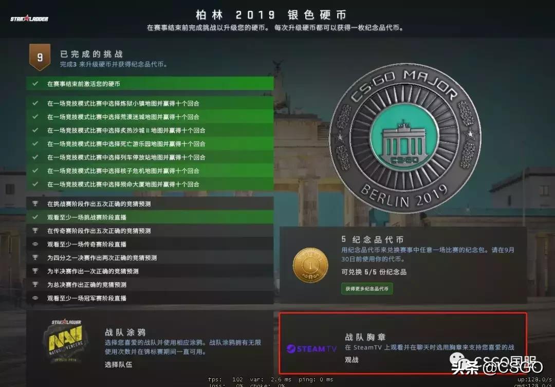 2019柏林major开赛时间,2023柏林major淘汰赛什么时候开打