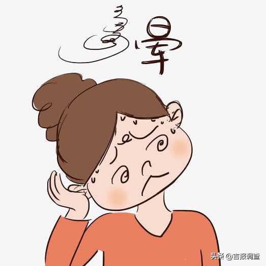 中医治疗眩晕症验方,眩晕治疗医案大全图解