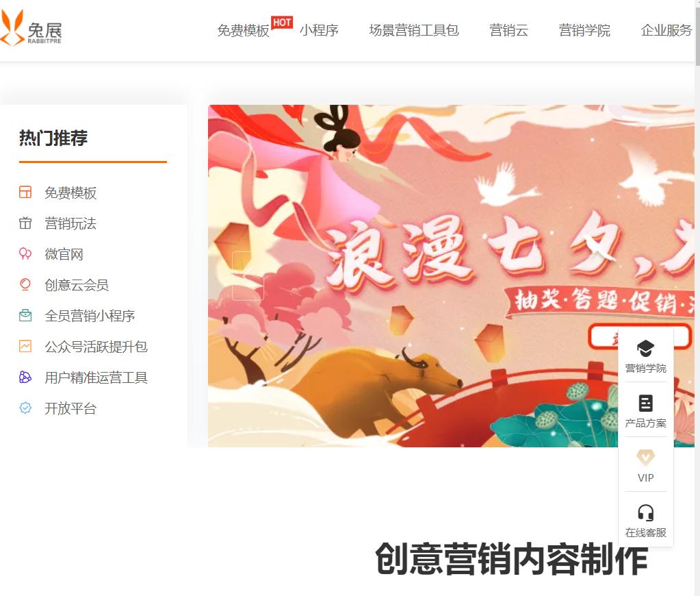 建筑行业六一儿童活动策划方案,活动策划平台网站排名前十