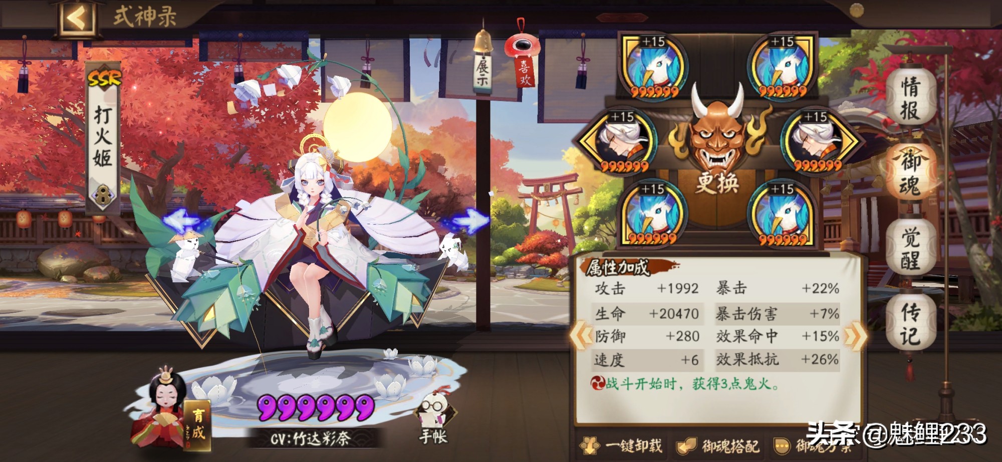 雨女的等候第9层攻略新手攻略,秘闻竞速雨女的等候阵容