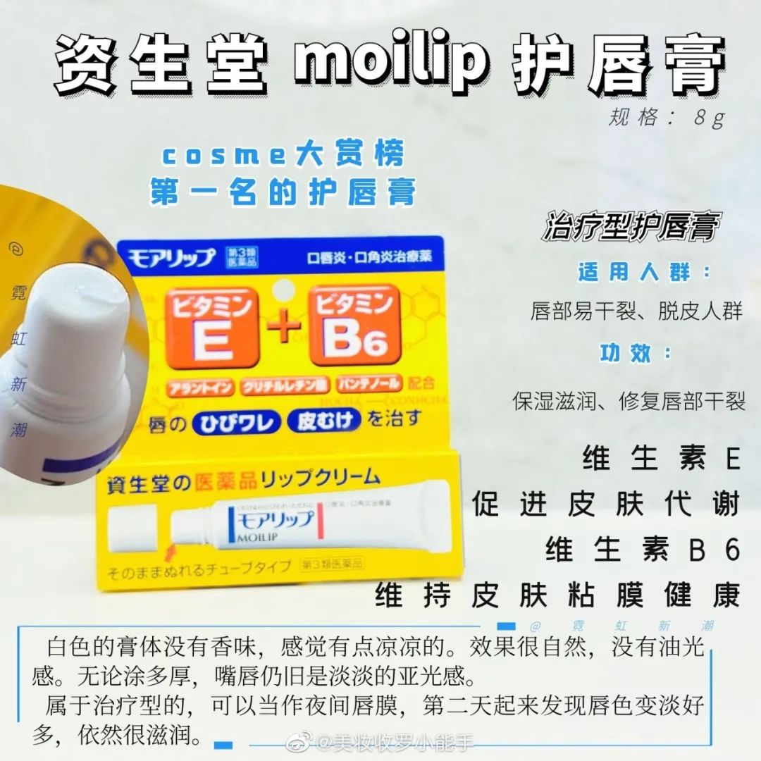 秋冬唇膏推荐哪款,秋冬推荐必备十款唇膏