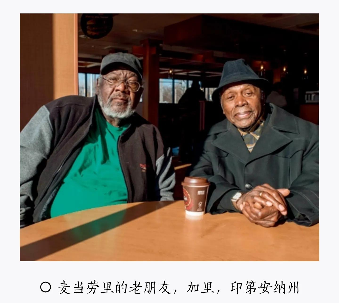 【第一章如果你想了解美国，请来麦当劳】