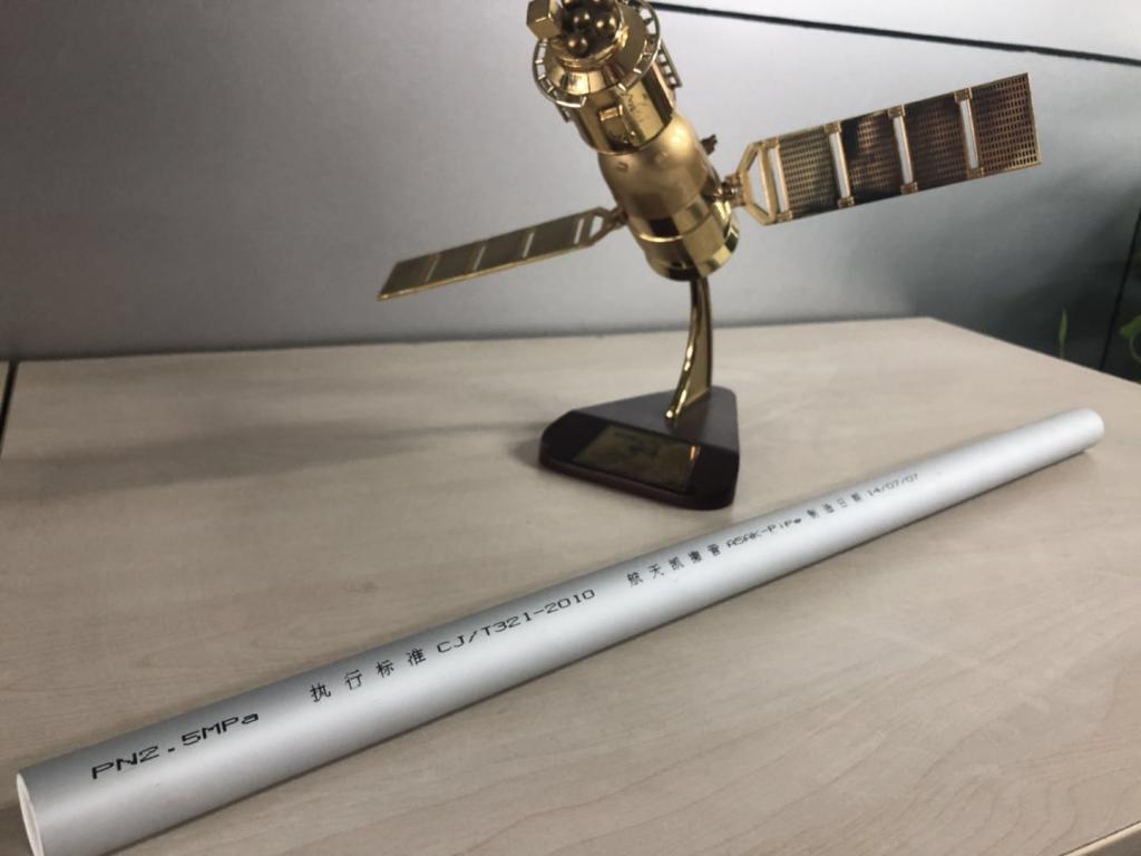 工装pe管对接视频,工装ppr管材管件