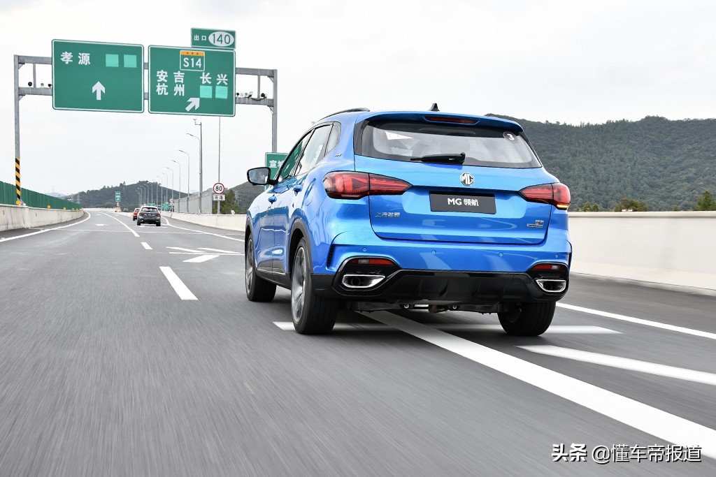 上汽名爵mg领航suv自动挡价格多少,运动轿车与家用轿车乘坐体验