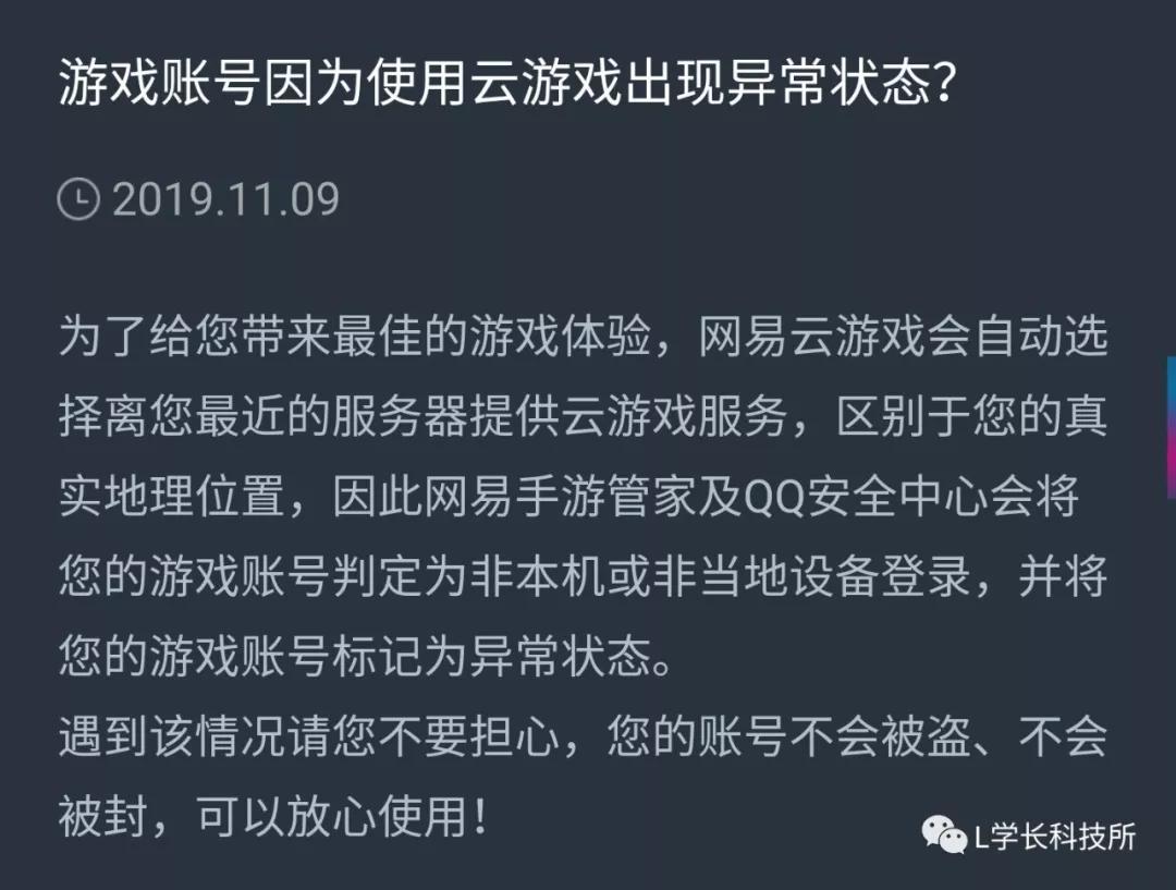 免费玩端游的云游戏平台,网易云游戏端游怎么玩