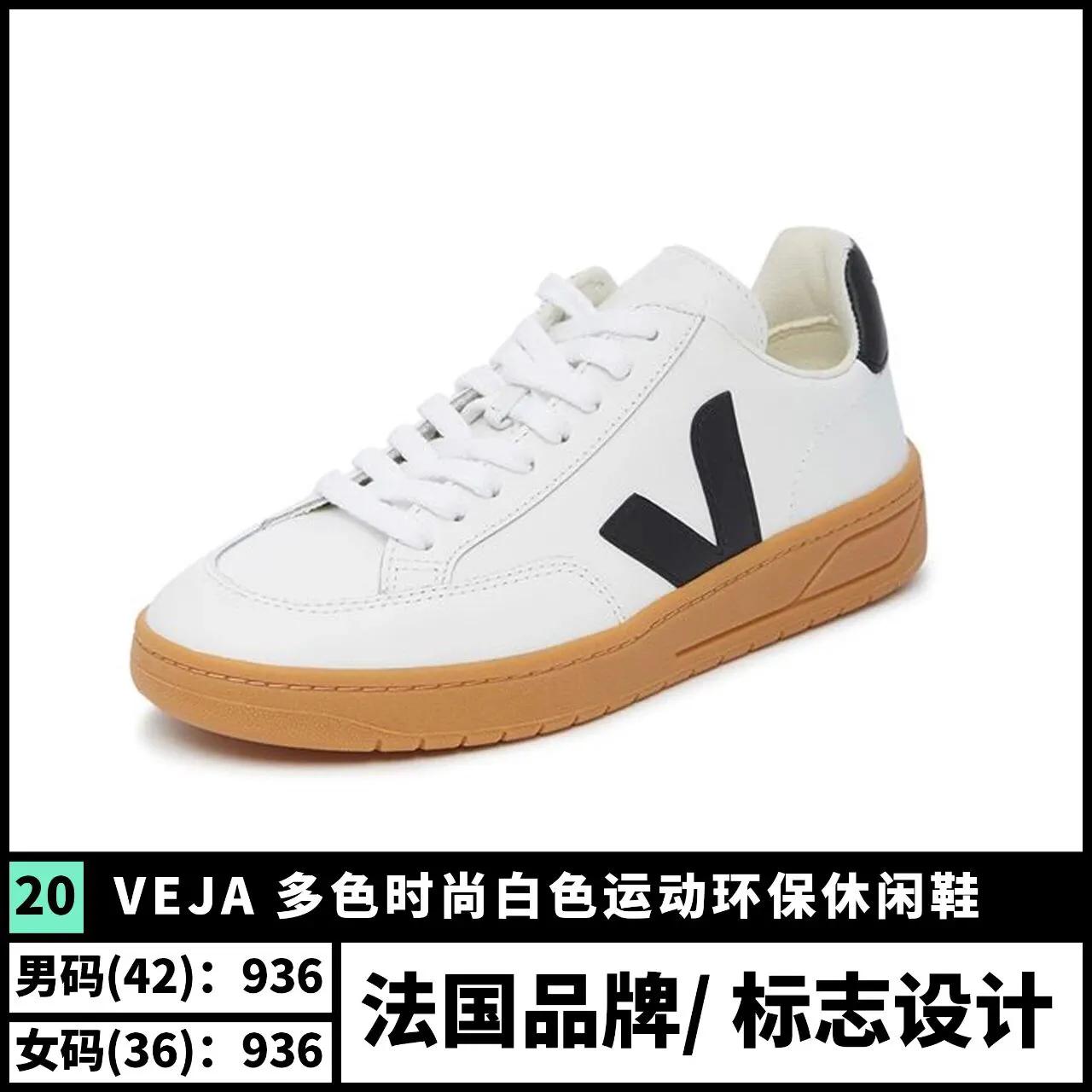 好穿又好看的爆款百搭鞋推荐,日常百搭鞋款推荐