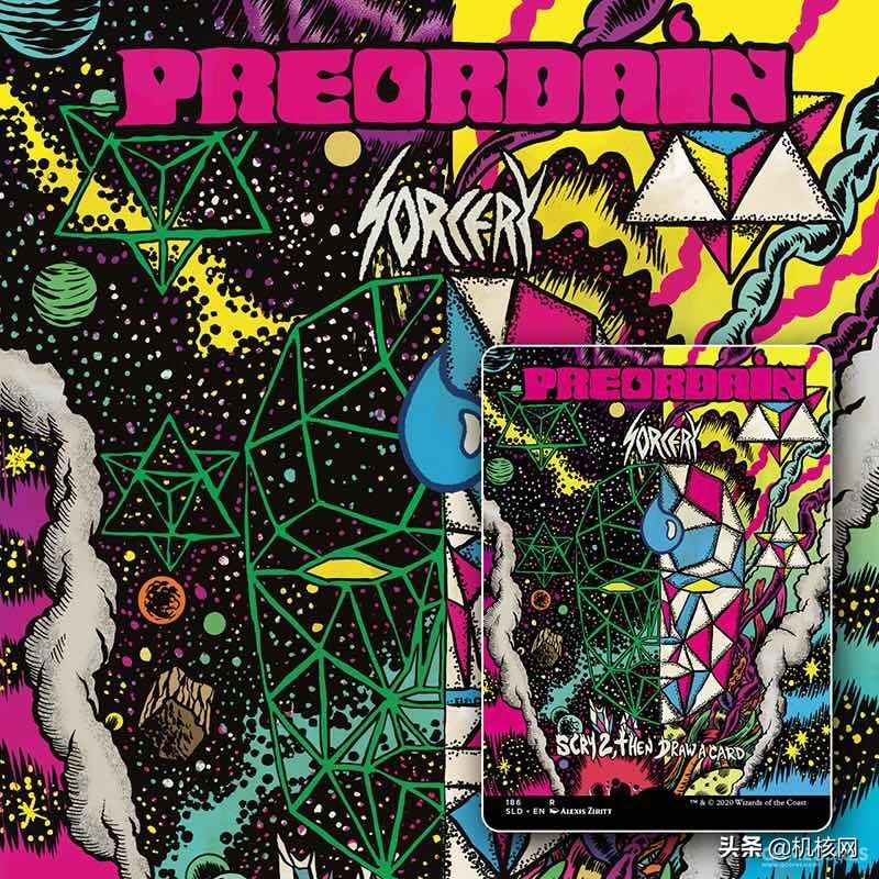 万智牌是什么样的,什么是万智牌