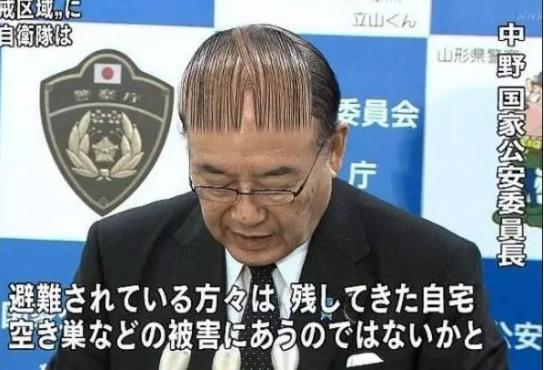 日本人秃头,日本秃头率亚洲第一