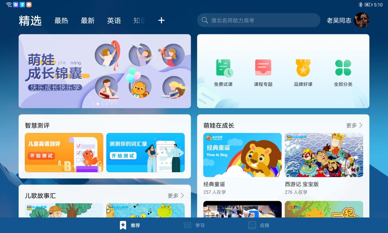 华为平板matepad11.5英寸2023款测评,华为平板matepadpro12.6和10.8