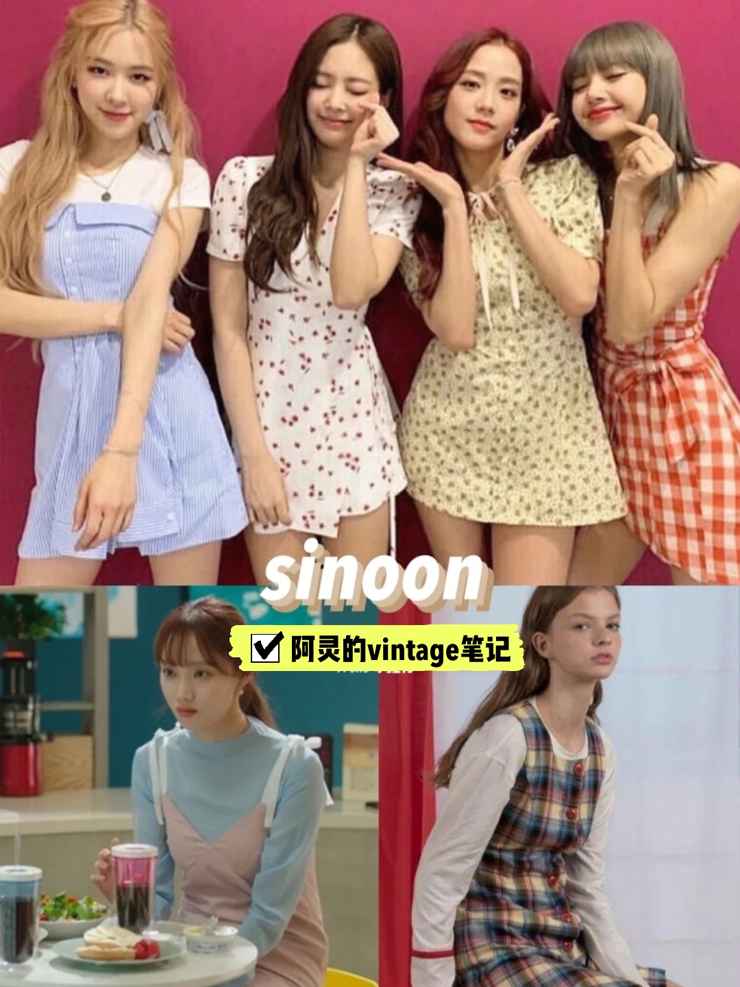 明星也穿的平价品牌,明星私服平价