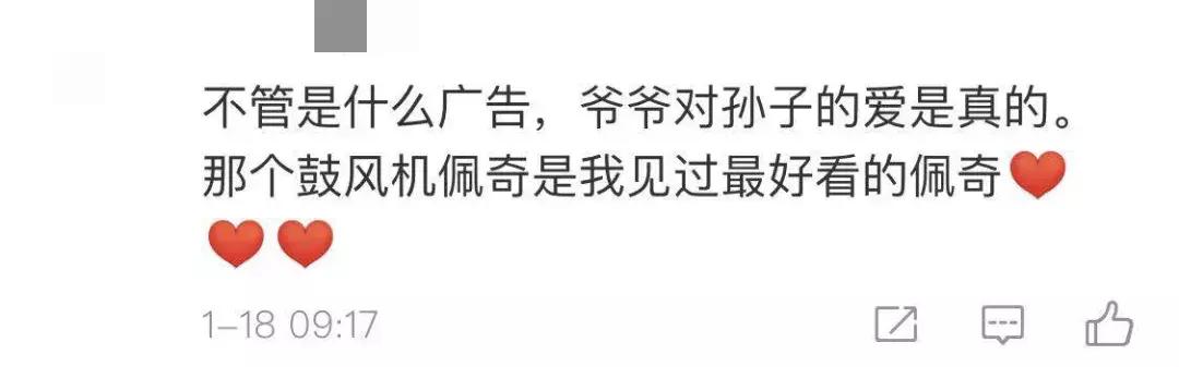 啥是佩奇火爆背后传递了哪些信息,什么是佩奇爆火