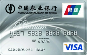 最值得申请的白金卡,十大实用干货