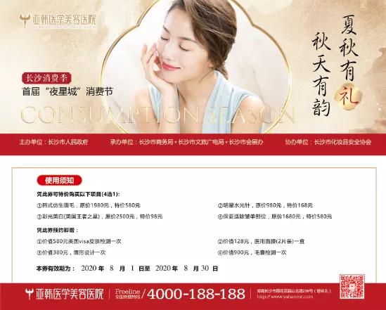 夜星城娱乐会所团购,夜星城营销