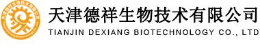 【泰企劲】德祥生物：专注于输血检测产品的研发、生产及销售