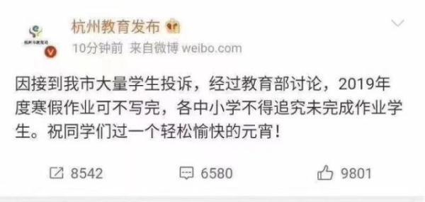 一周谣言盘点：巧克力30年后灭绝，做不完的寒假作业不用做了？
