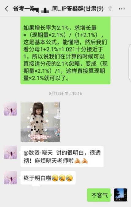 公考行测技巧周老师,2022公考技巧