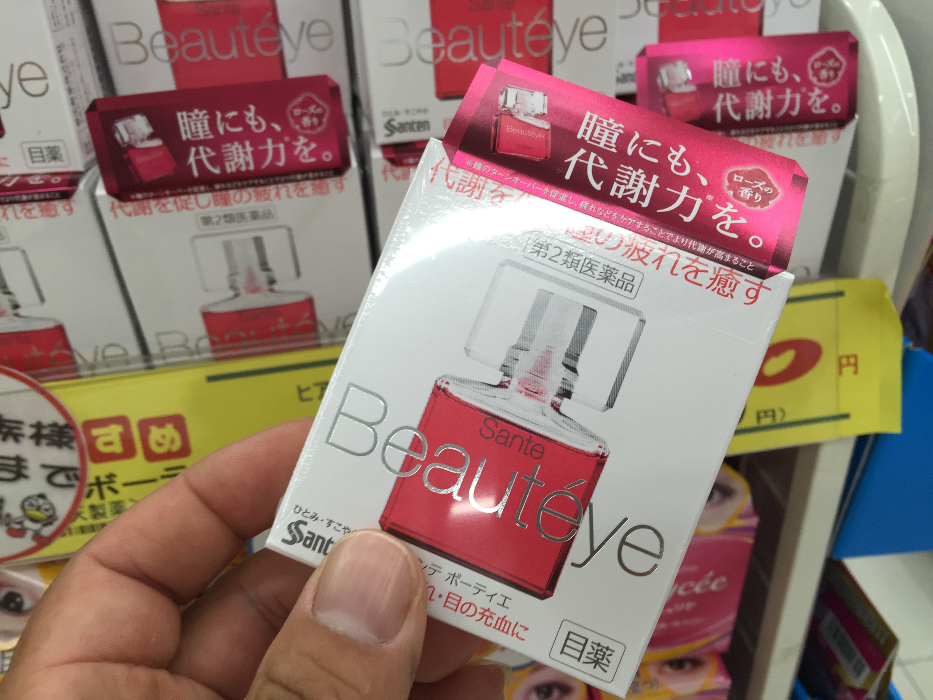 日本大阪有啥药好买,去大阪买护肤品推荐药店