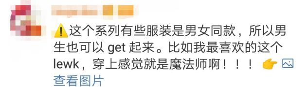 哈利波特时装出来有优惠吗,哈利波特主题时装秀