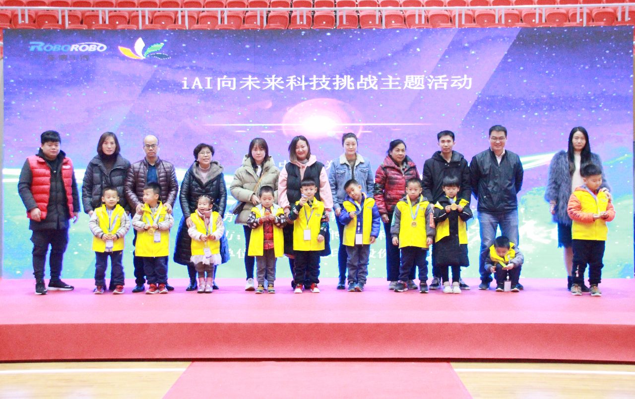 河南郑州少儿机器人比赛,郑州机器人比赛视频