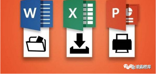 wordexcelppt新手到高手,wordexcelppt2016从新手到高手