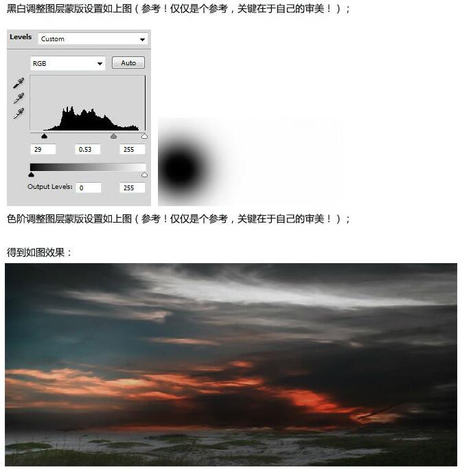 4分钟教你ps合成高级操作建议收藏,ps创意合成详细教程