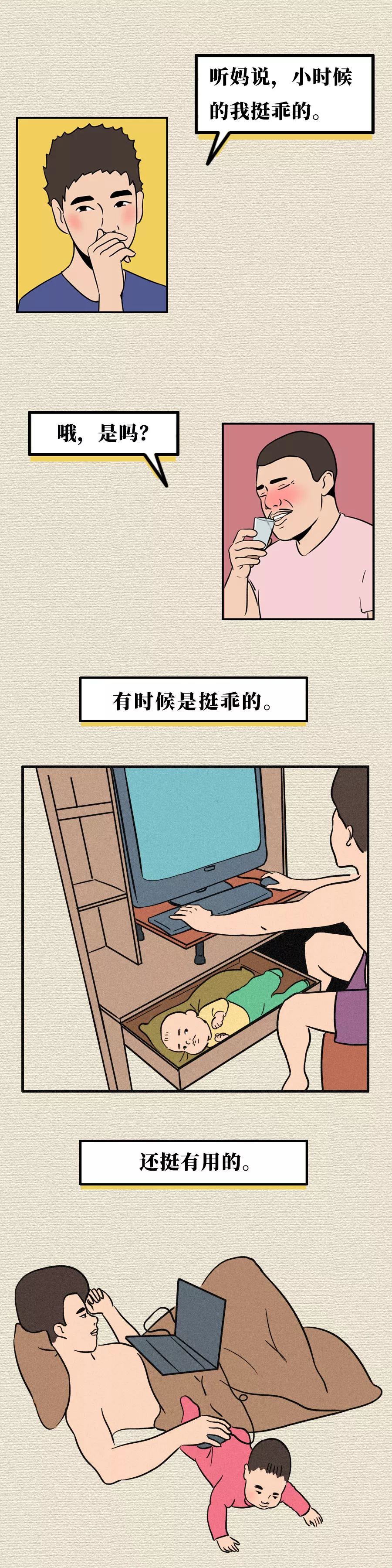 孤独寂寞的人物漫画,中年男人孤独寂寞抽烟漫画图片
