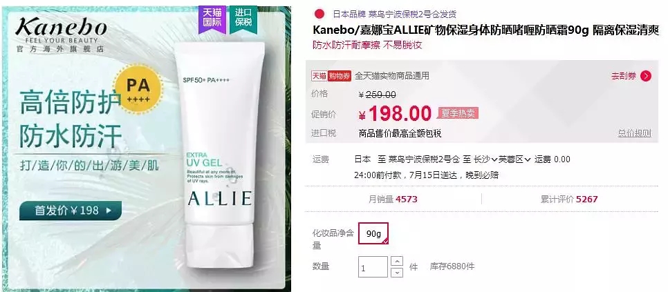 瀹夊埄澶х墝浜у搧,瀹夊埄鏈夊摢浜涘搧鐗屾棗鑸板簵