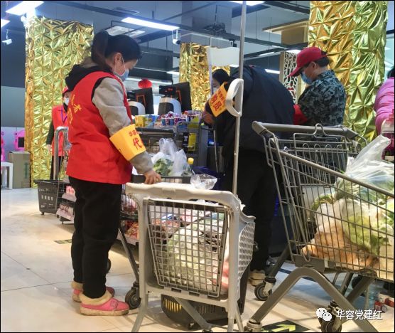 【战“役”故事】华容社区最美代购员夫妇