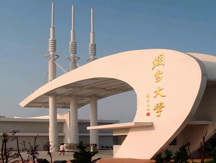 济南大学和烟台大学哪个更好,山东理工大学与烟台大学对比