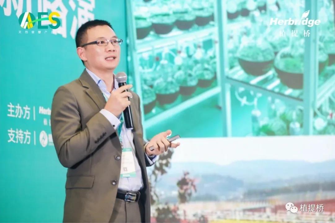 万字长文解读2021年功能原料创新|AAES2021创新路演专场(二)