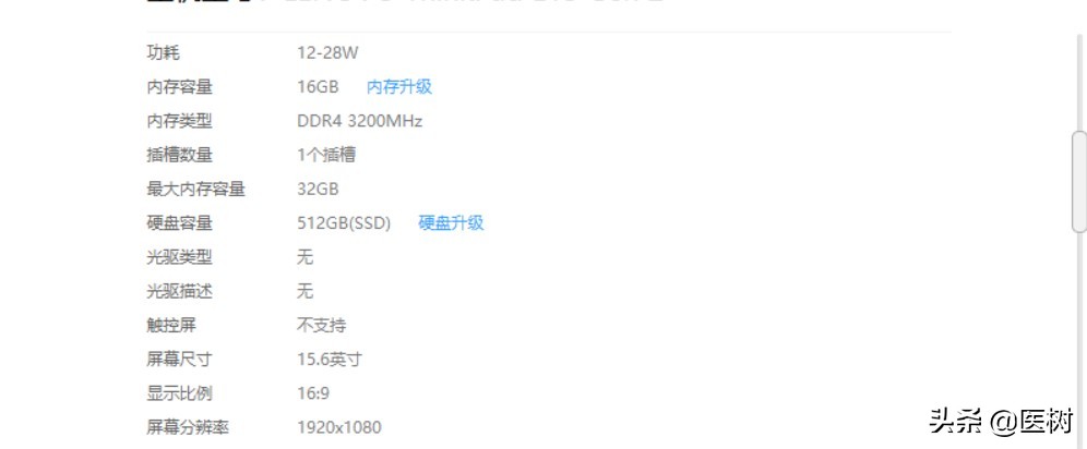 thinkpadE15开不了机,thinkpade152021是触屏吗