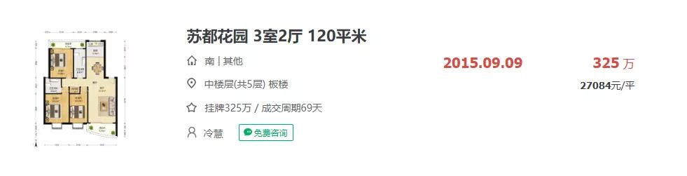 苏大第二实验小学怎么样,苏大第二实验中小学
