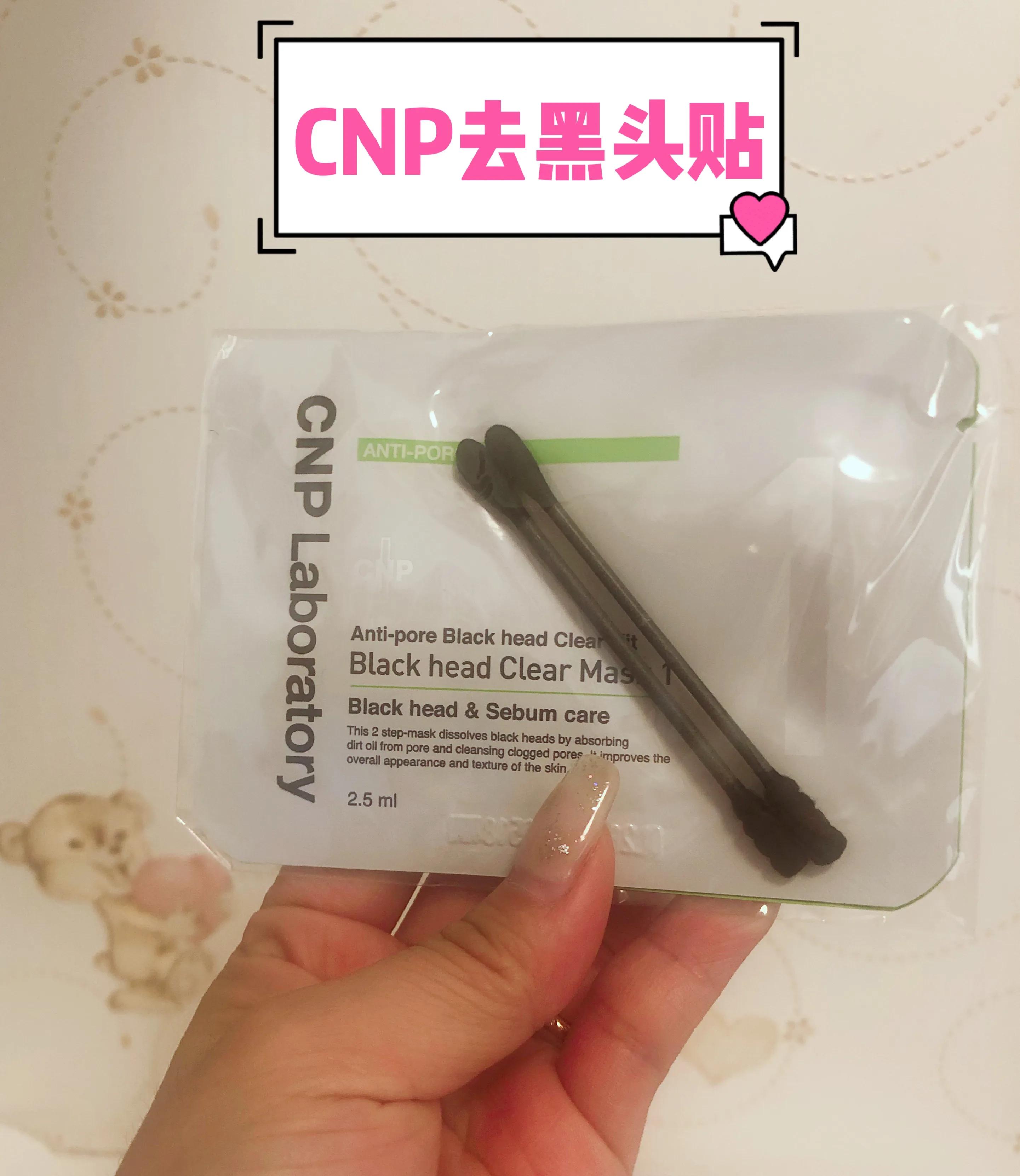 我家小不点给大家带来了好东西—面膜篇(上篇)