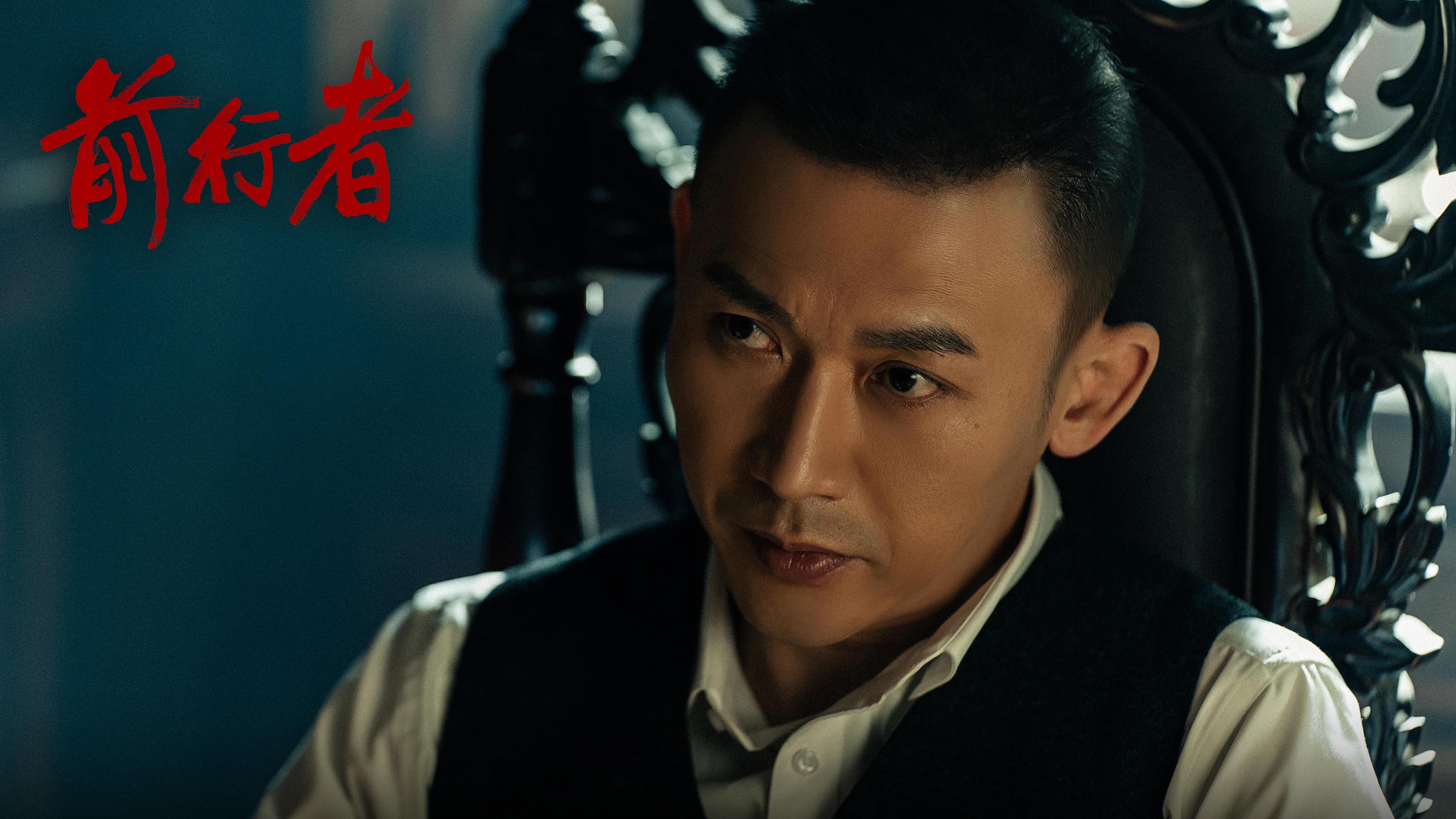 前行者中唐贤平是好人吗,前行者唐贤平是好的还是坏的