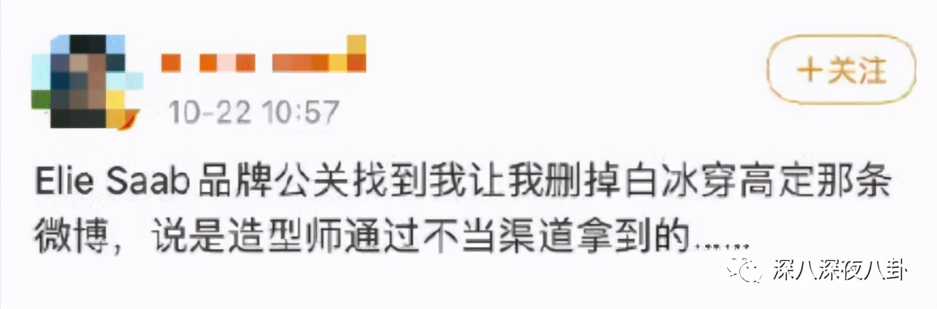 巩俐穿的皮衣,巩俐穿香奈儿