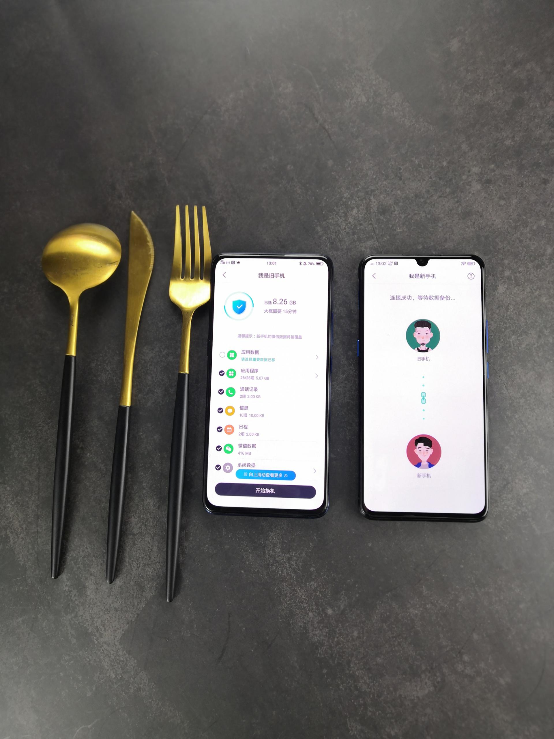 vivo的互传和华为的克隆哪个好用,vivo互传效果