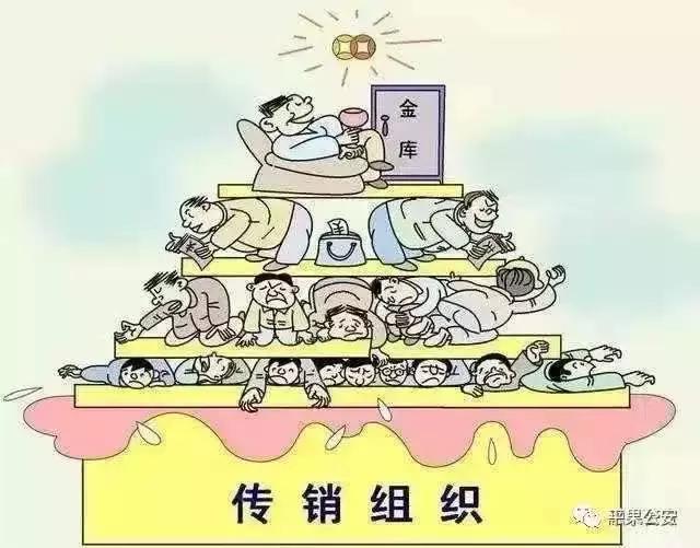 云集品组织领导传销罪判决,云集品特大网络传销犯罪团伙