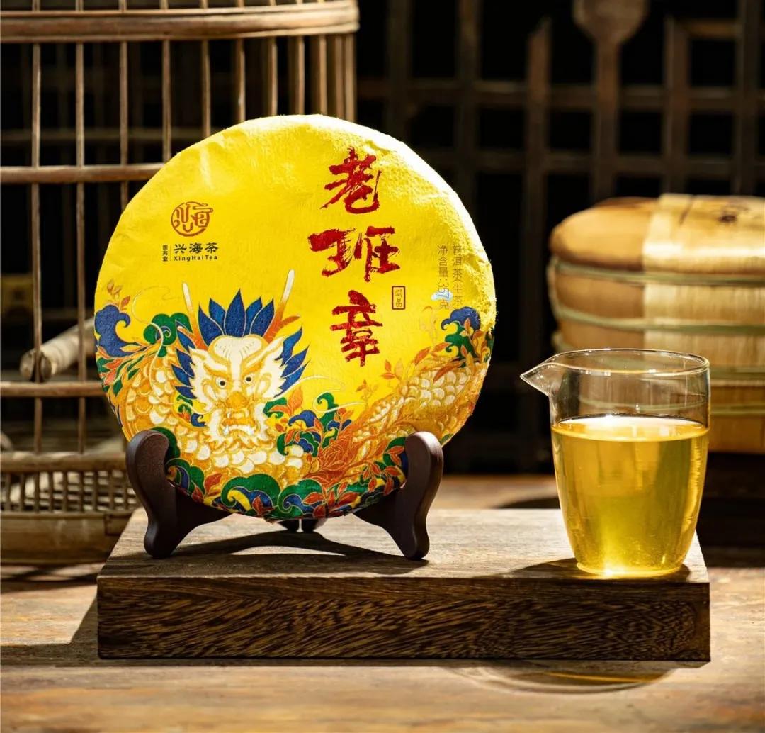 佳兆业兴海茶业有限公司,佳兆业兴海茶