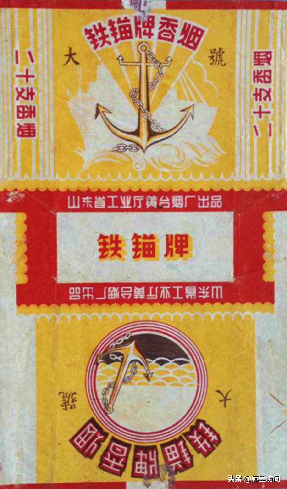 老香烟情怀,老香烟烟标湖南