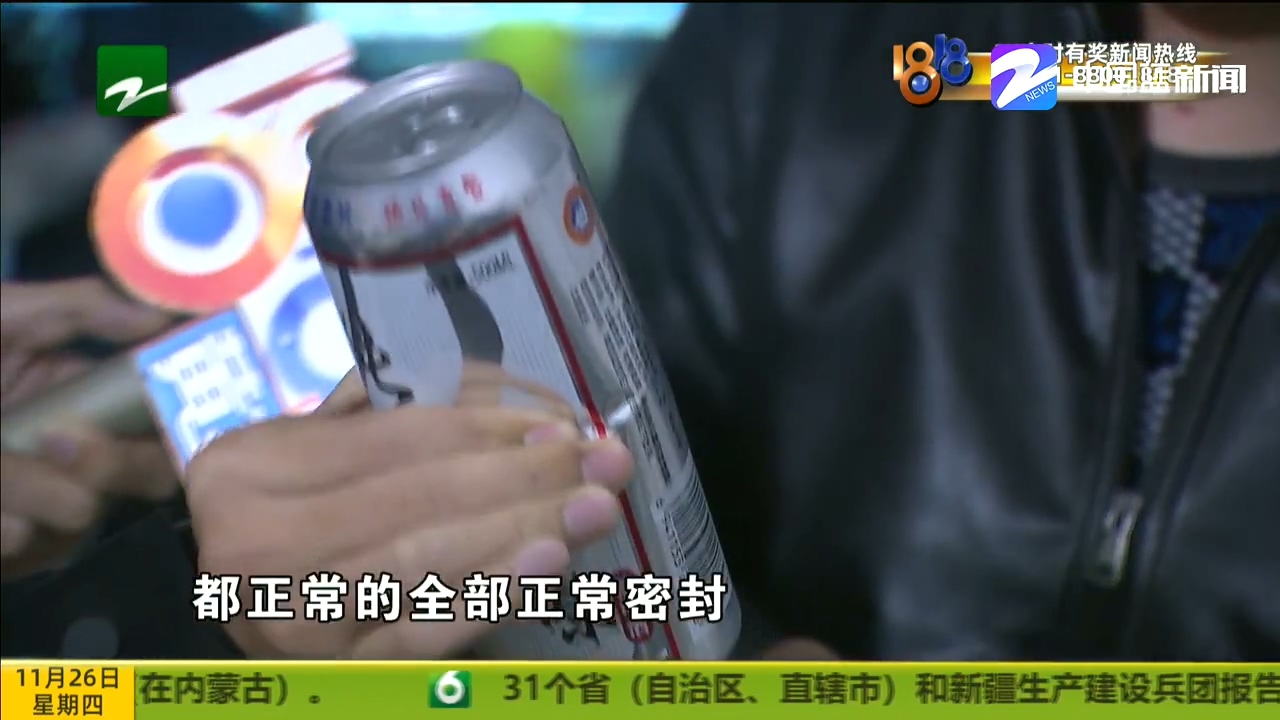 啤酒没满瓶,啤酒没开盖有多满