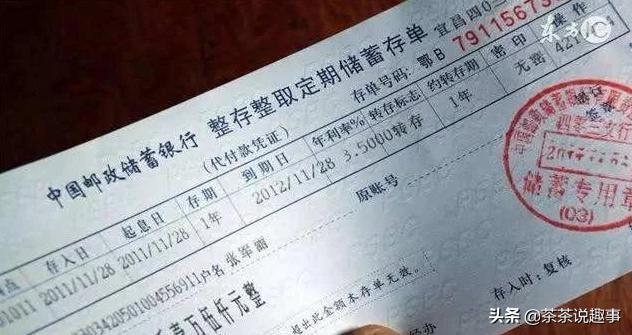 每年往银行存2万存5年利息多少钱,银行存20000十年后能取到多少