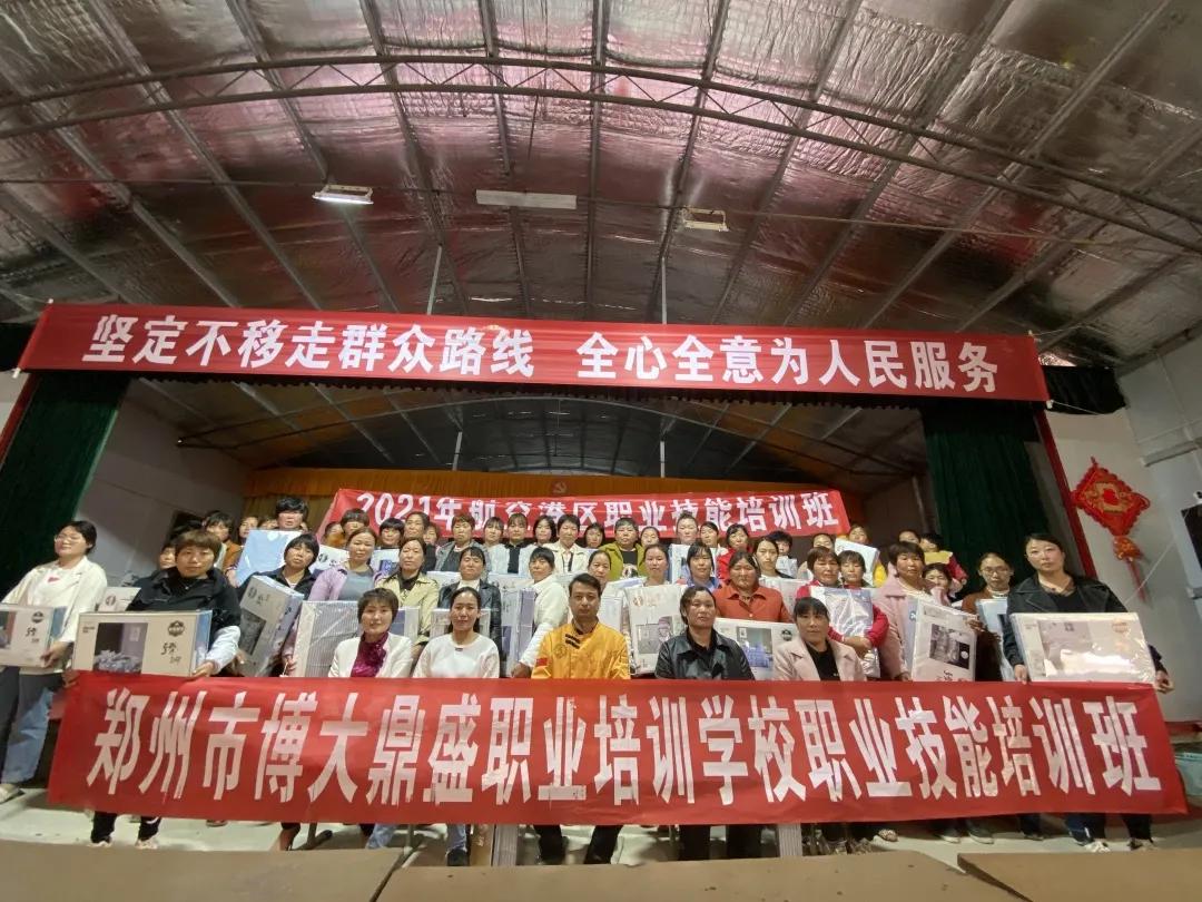 技能成才技能报国,技能成才技能报国回放