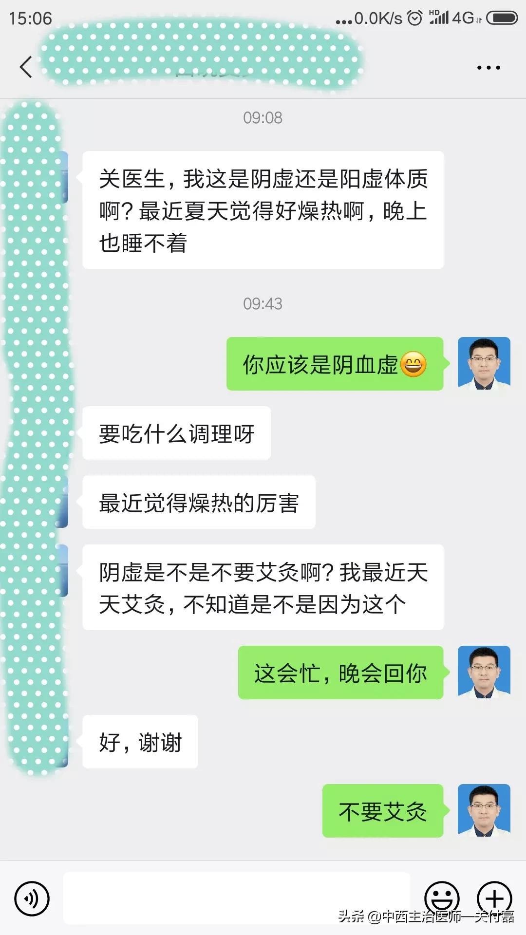 阴虚燥热按什么穴位调理,阴虚睡不着火旺的穴位