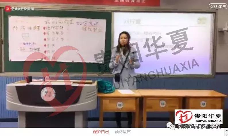 学校开展预防性侵教育,性教育幼儿防性侵