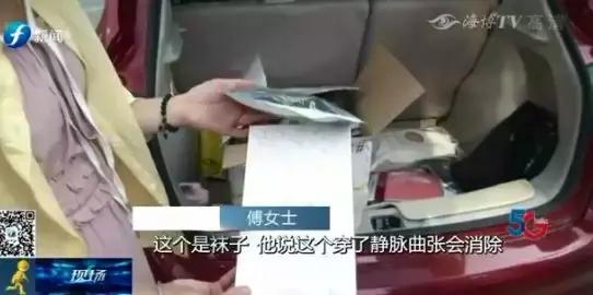 佳莱频谱到底是否合法,佳莱频谱合法么