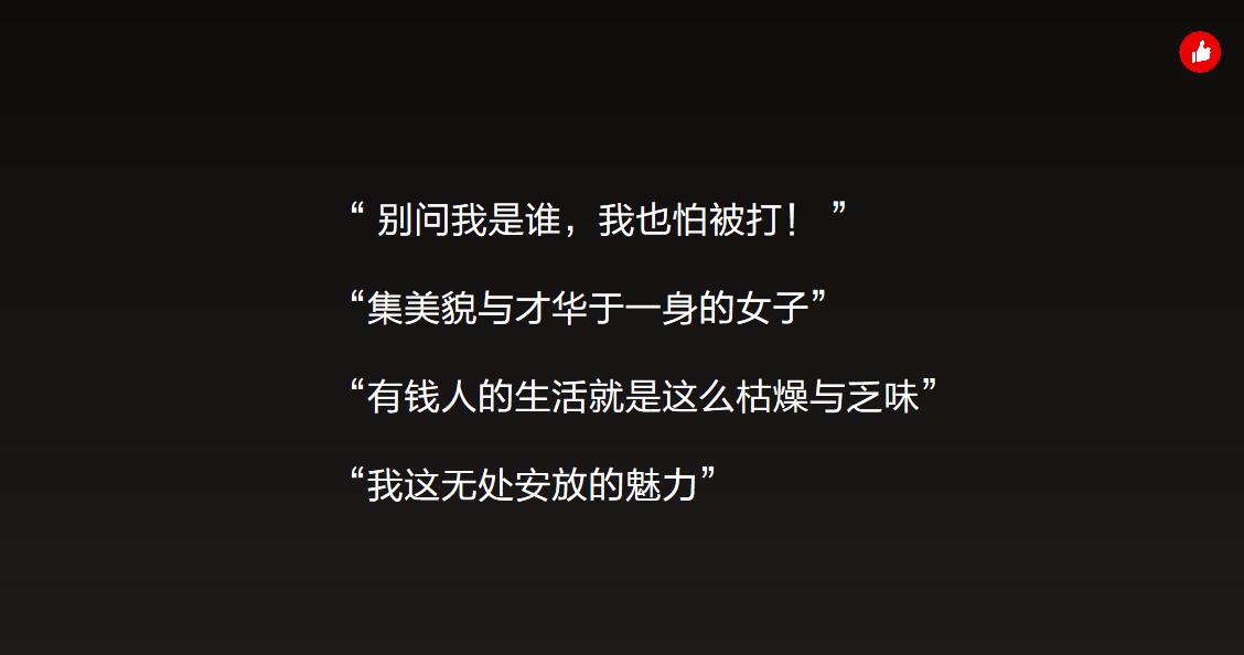 从美少女到中年大叔，7个当红主播自剖带货真相